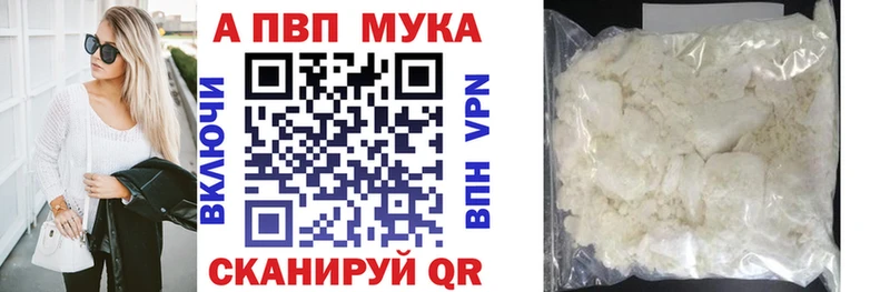где можно купить наркотик  Отрадный  блэк спрут рабочий сайт  Alfa_PVP крисы CK 