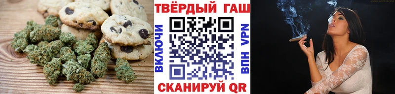 Печенье с ТГК конопля  Отрадный 