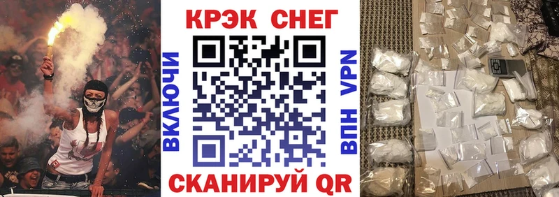 что такое наркотик Отрадный COCAIN VHQ