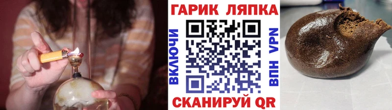 ГАШИШ hashish  купить   Отрадный 