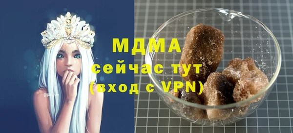 мефедрон Аркадак