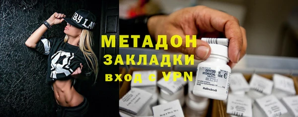 мефедрон Аркадак