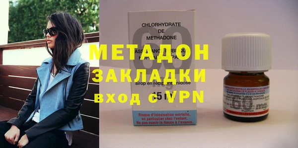 мефедрон Аркадак
