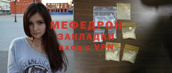 мефедрон Аркадак