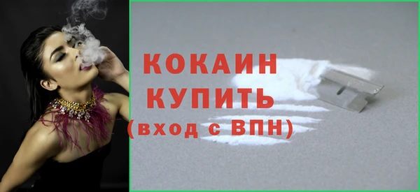 хмурый Армянск