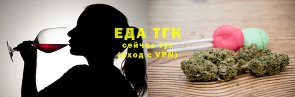 хмурый Армянск