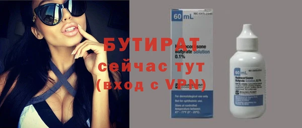 ECSTASY Семёнов
