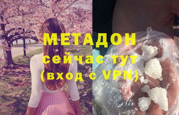 мефедрон Аркадак