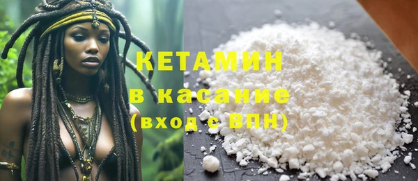 мефедрон Аркадак