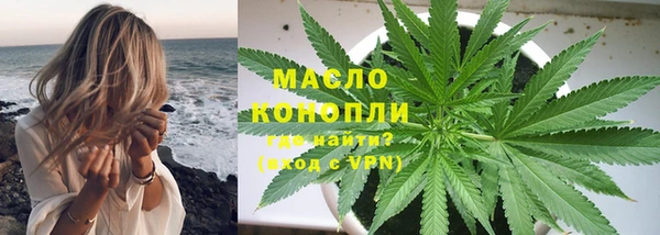 мефедрон Аркадак