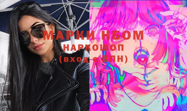 хмурый Армянск