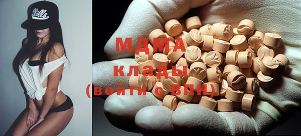 мефедрон Аркадак