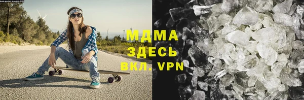 хмурый Армянск