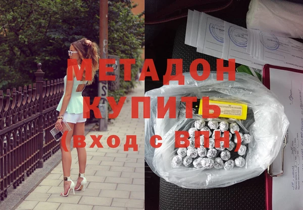 хмурый Армянск