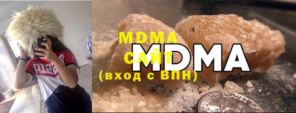 мефедрон Аркадак