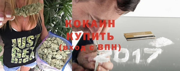 мефедрон Аркадак