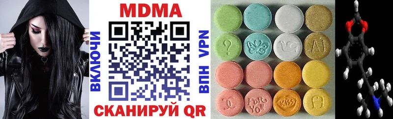 MDMA crystal  Отрадный 