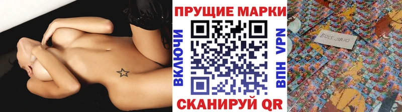 Марки N-bome 1500мкг  kraken ссылки  Отрадный 